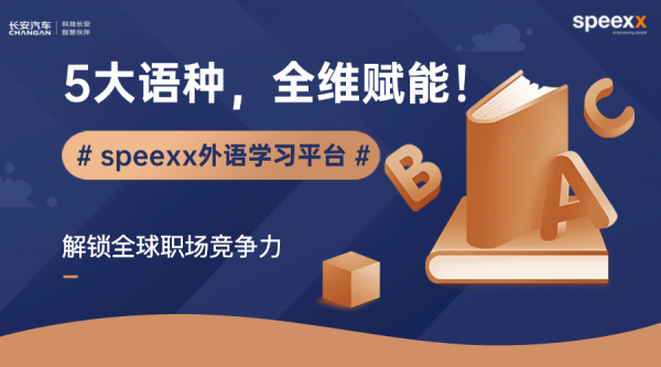 平台学习封面